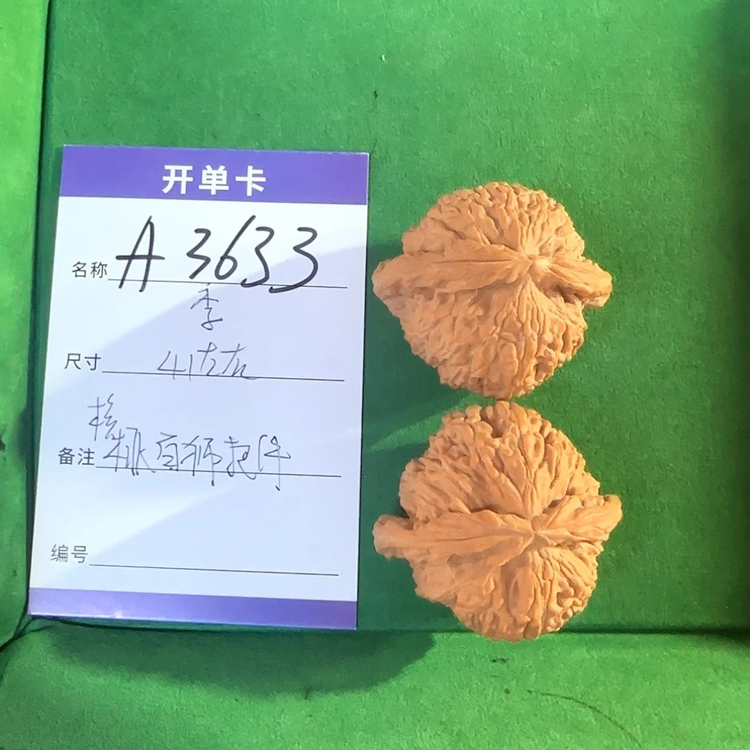 文玩核桃把件A3633核桃白狮子一对41左右