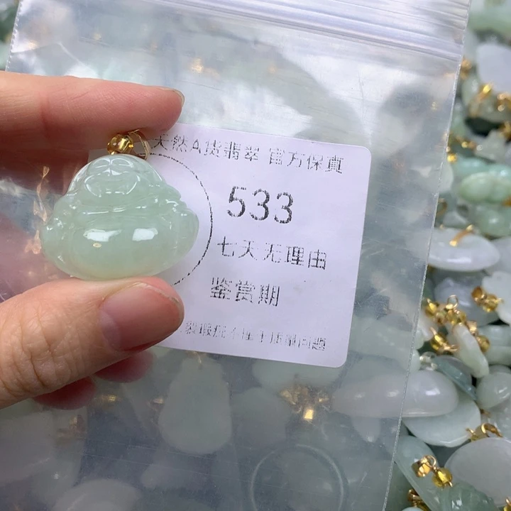 翡翠未镶嵌吊坠(不含链)