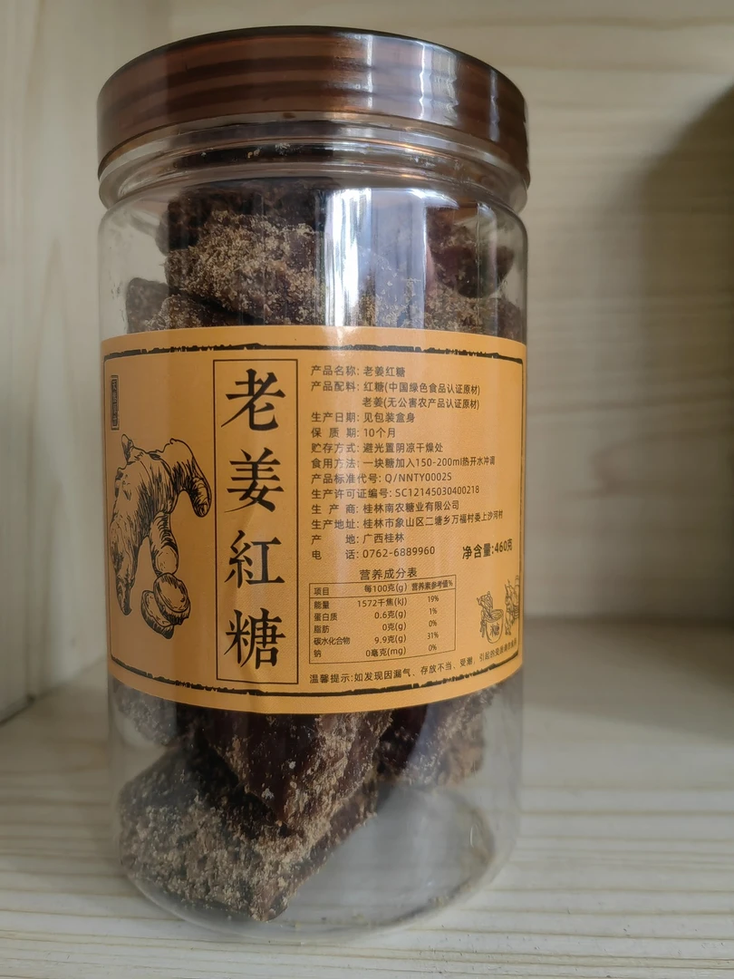 香水礼盒辛基德芦笋饮