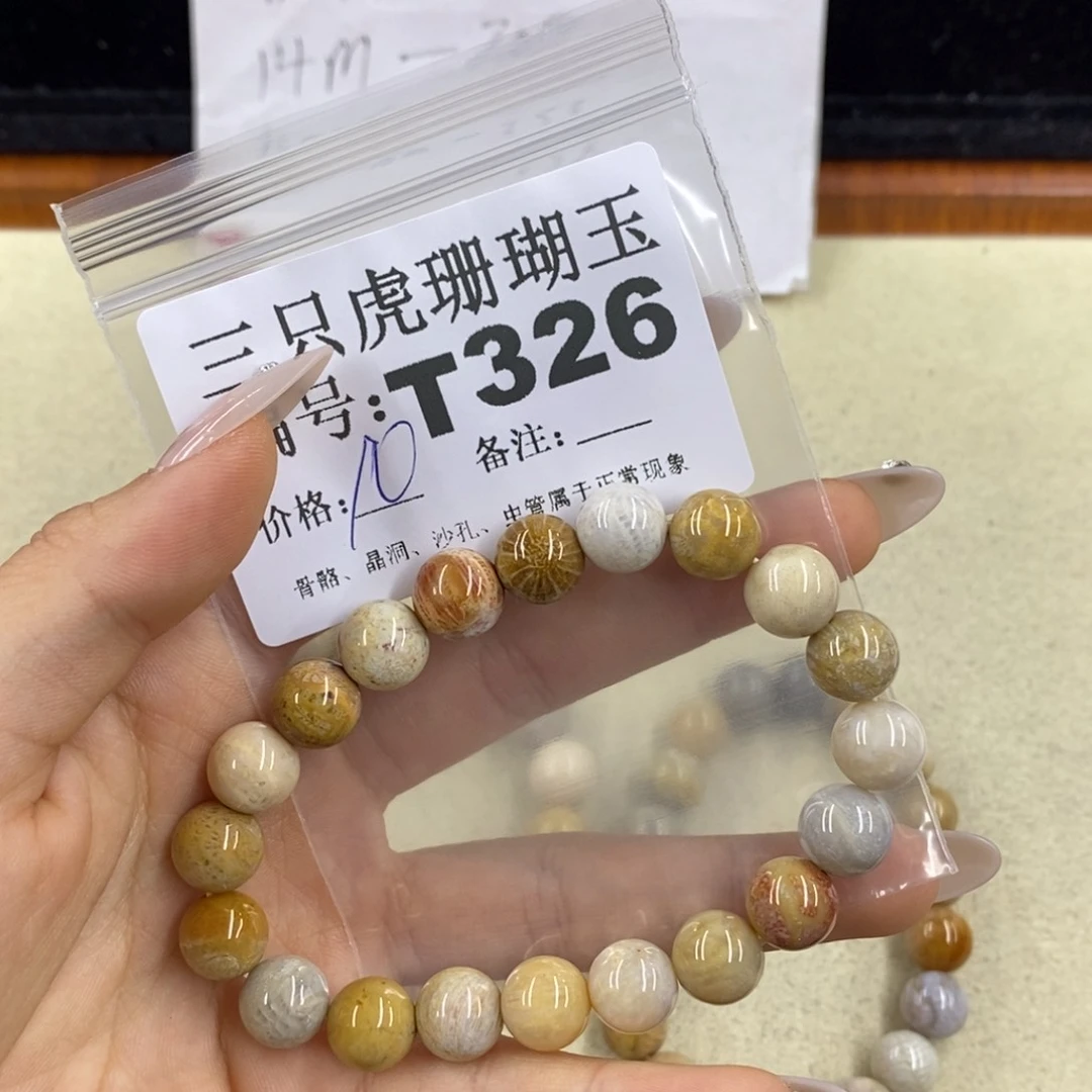 硅化珊瑚（珊瑚玉）q未镶嵌_***o