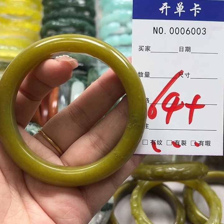 蛇纹石玉未镶嵌手镯