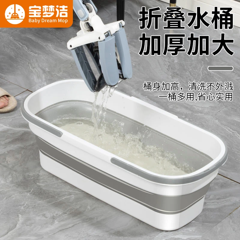 【长方形拖把专用折叠清洗桶】墩布池加厚大号家用手提加高大容量盆