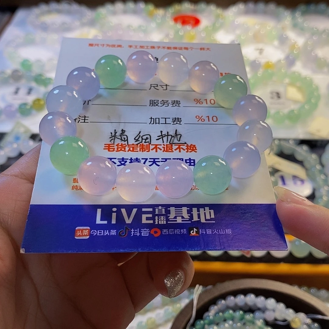 *****定制翡翠未镶嵌翡翠.