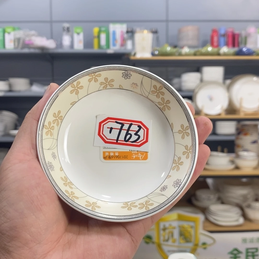 隆***赖搪瓷1763号10个装蘸料碟