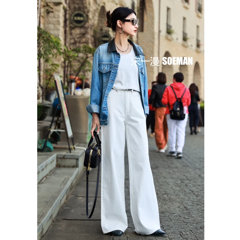 宋一漫2025春季新款【钛白色】牛仔阔腿裤 直筒高腰显瘦复古拖地裤