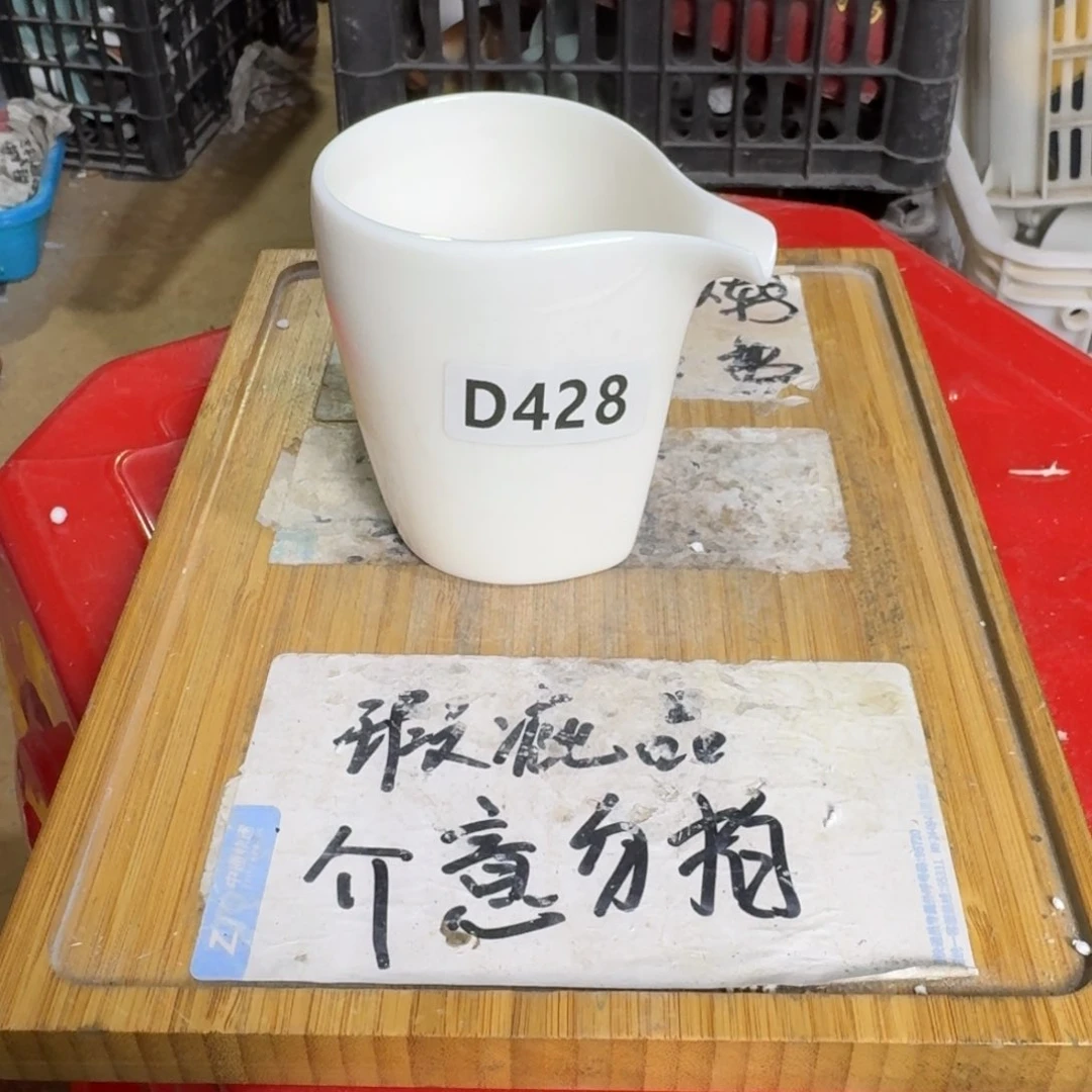 瑕疵介意勿拍陶瓷器皿B378