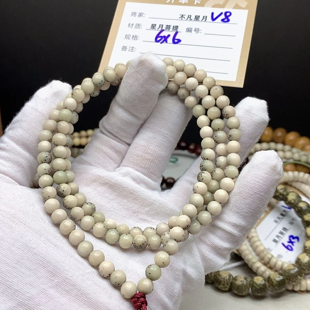 星月菩提手串11112222V8