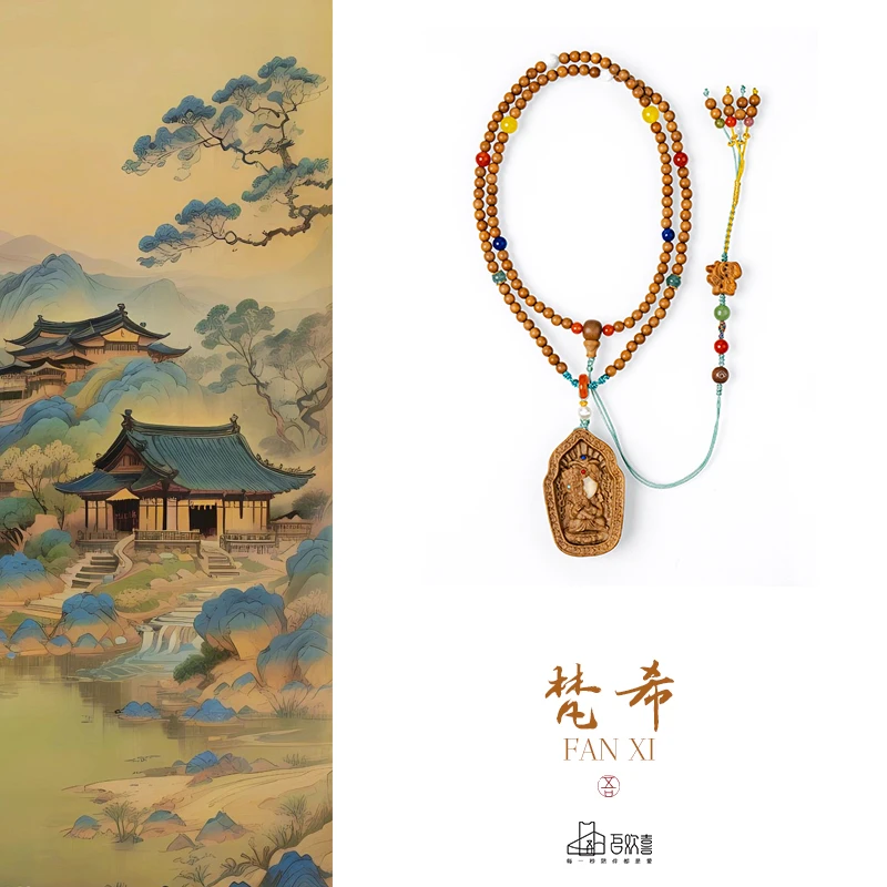 梵希·印度老山檀香·供奉料 4MM扎基拉姆挂脖毛衣链锁骨链 木带宝