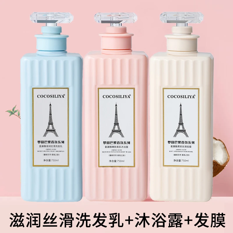 洗护共三瓶滋润香水洗发水加沐浴露加发膜套装***