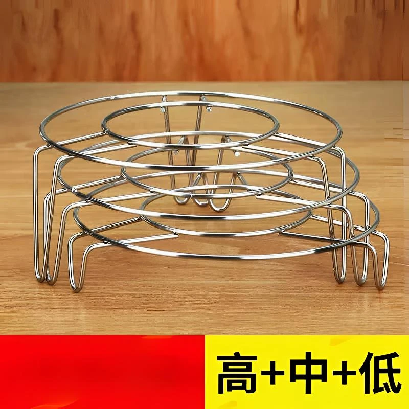 优质不锈钢蒸架蒸片蒸格蒸笼多功能高低脚隔热蒸菜蒸饭蒸垫蒸蛋架