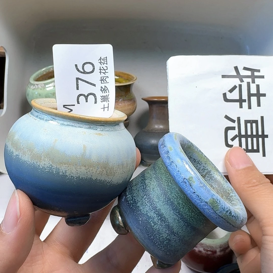 罐陶瓷工艺与艺术