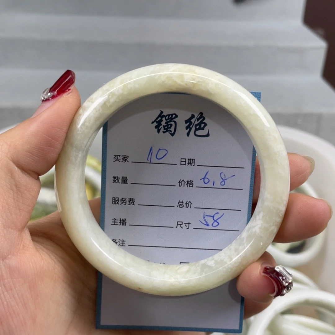 【闪购商品】蛇纹石玉未镶嵌手镯