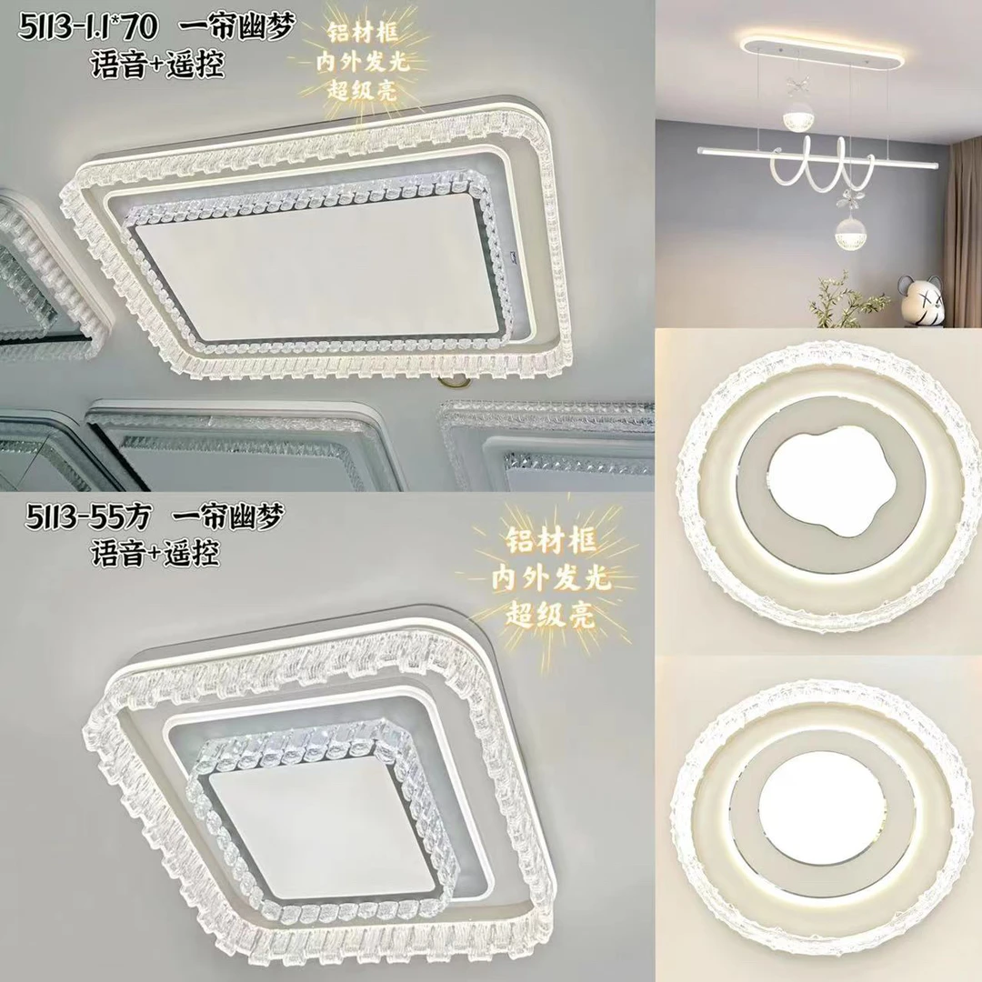 现代简约一帘幽梦高端大气水晶客厅吸顶灯（套餐包安装）