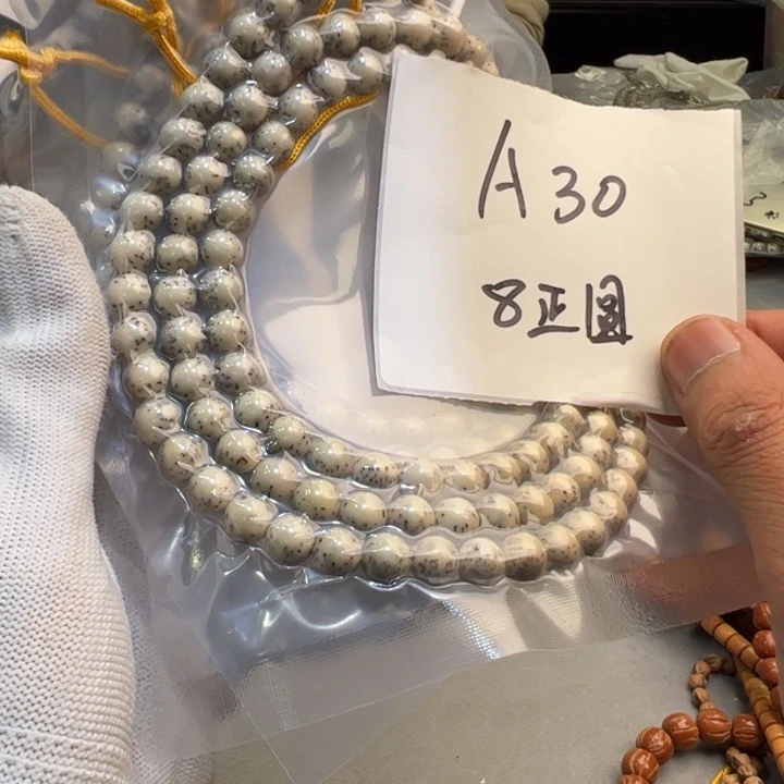 吊坠星月菩提A30————-