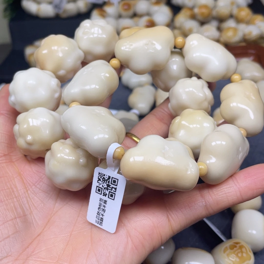 變***.菩提根/象牙果吊坠10.10.25两条瑕