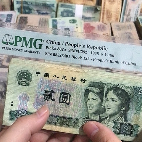 5张退市旧票福利品902