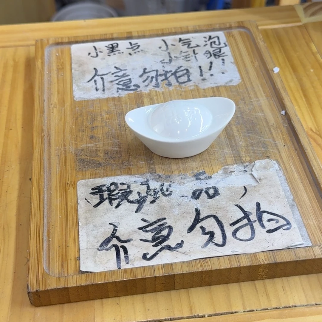 微瑕疵介意勿拍陶瓷器皿B147