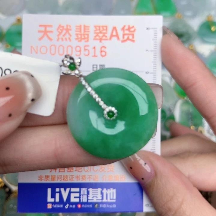 翡翠18K金镶嵌颈饰扣