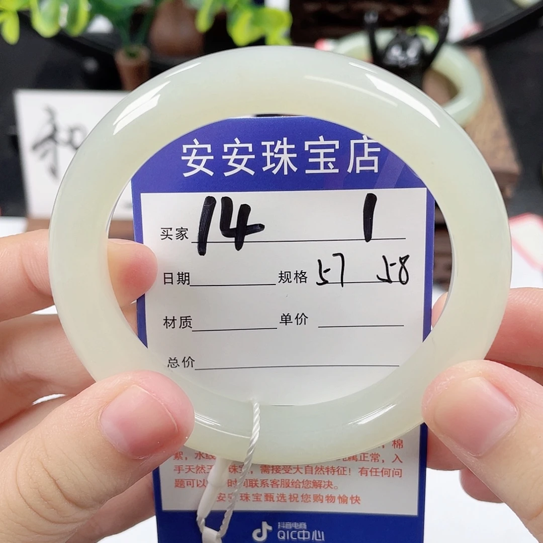未镶嵌手镯和田玉