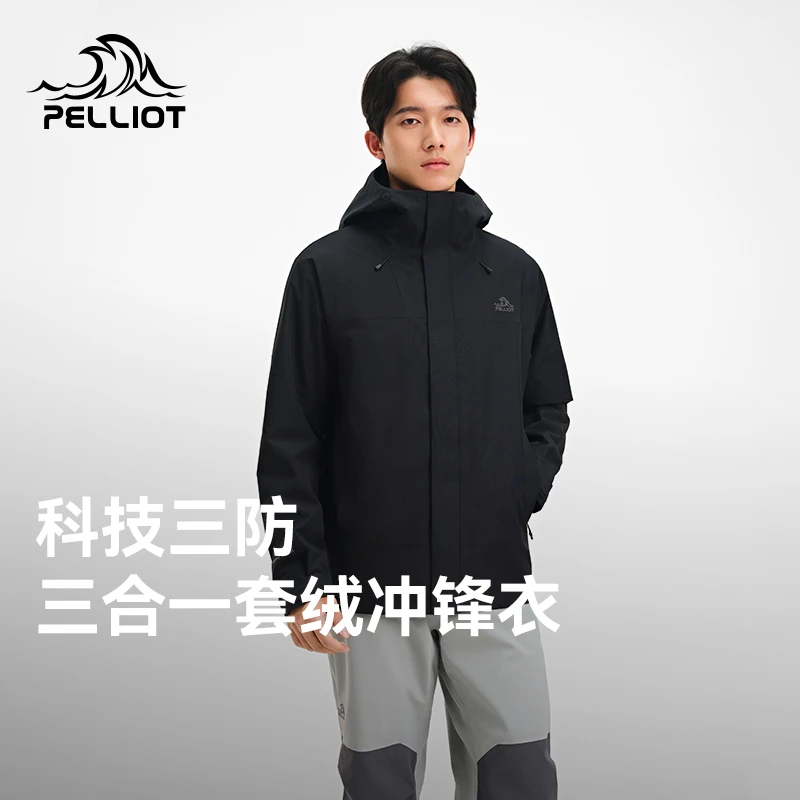 【主播专属】伯希和三合一冲锋衣25新款三防徒步男女同款