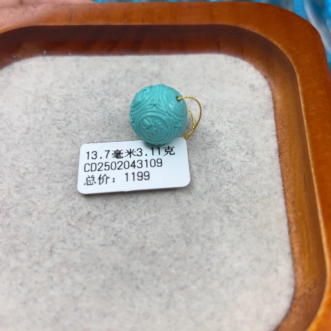 绿松石未镶嵌珠宝半成品