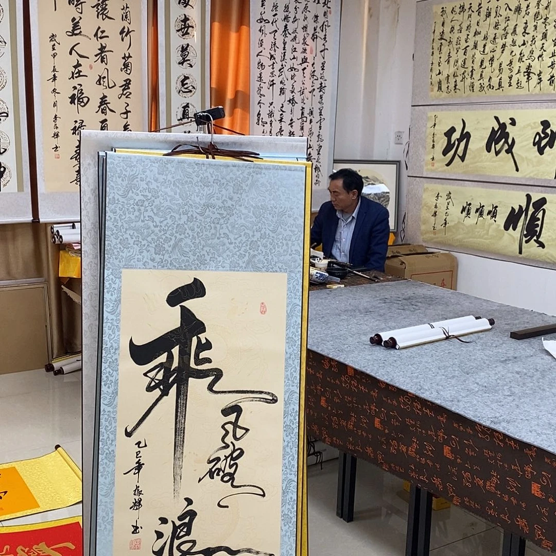 书法书法作品参加