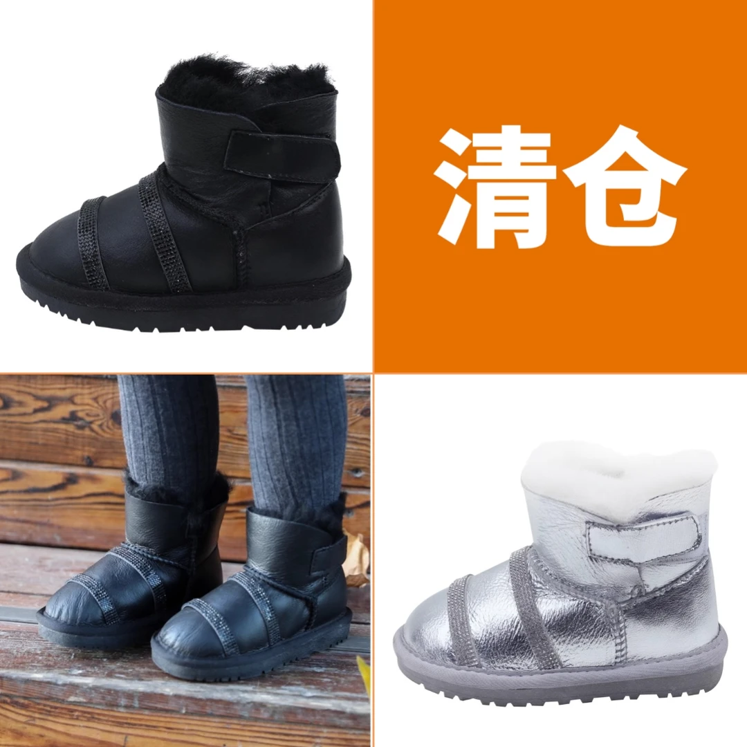 Meticulous冬季真皮加厚保暖儿童雪地靴新款加绒短靴皮毛一体羊毛
