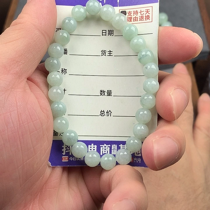 翡翠未镶嵌手链卡7.7