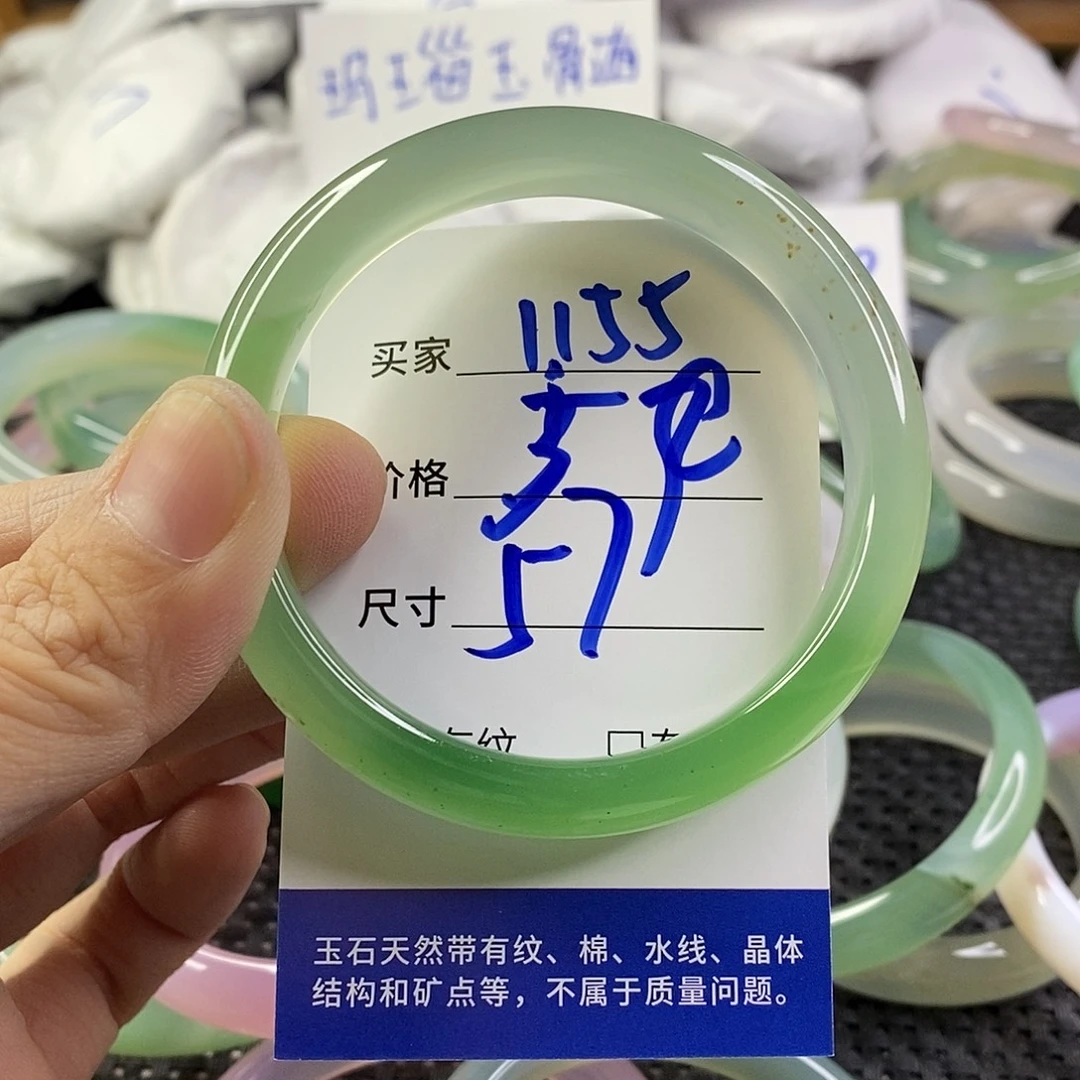 手镯玛瑙/玉髓未镶嵌1155