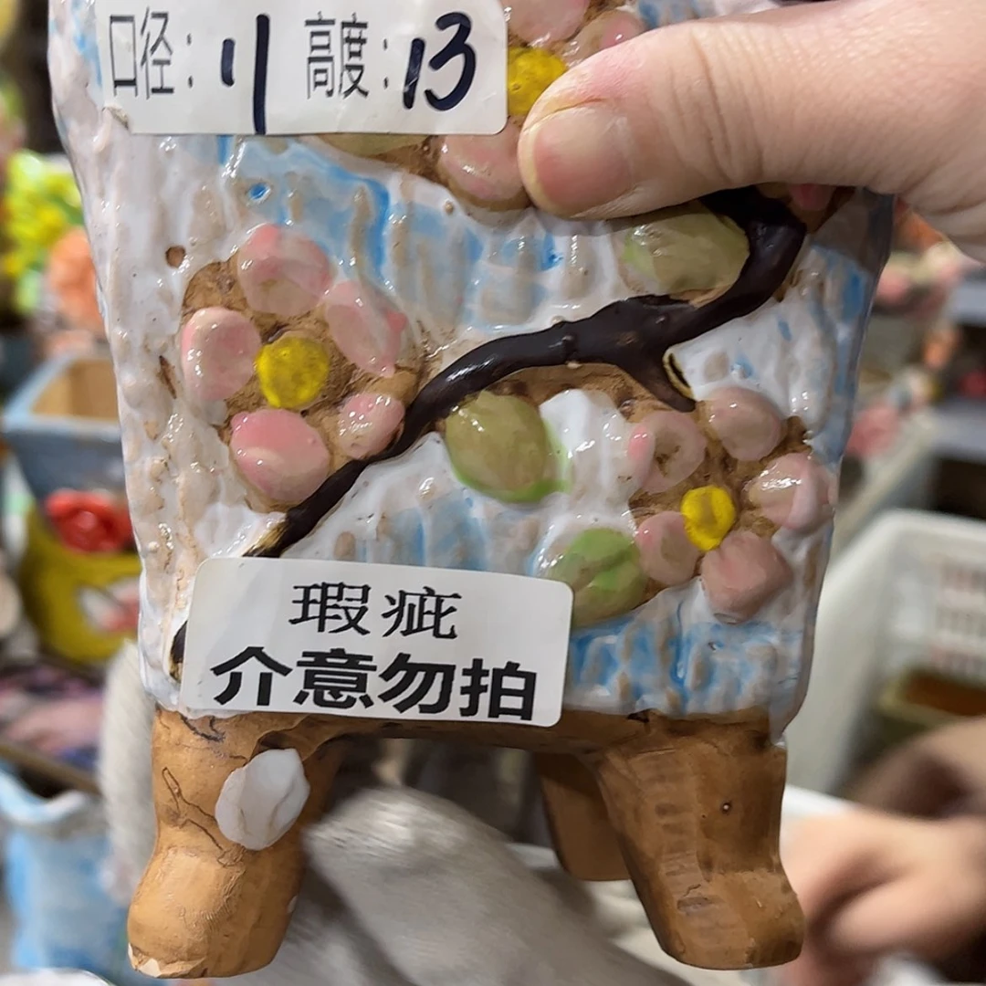 【闪购商品】红陶福利