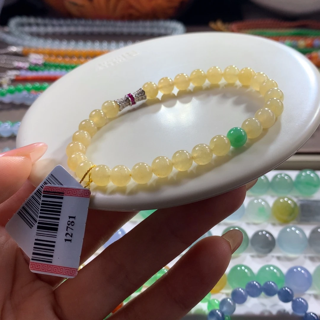 翡翠未镶嵌手链冰胶柠檬黄卡6