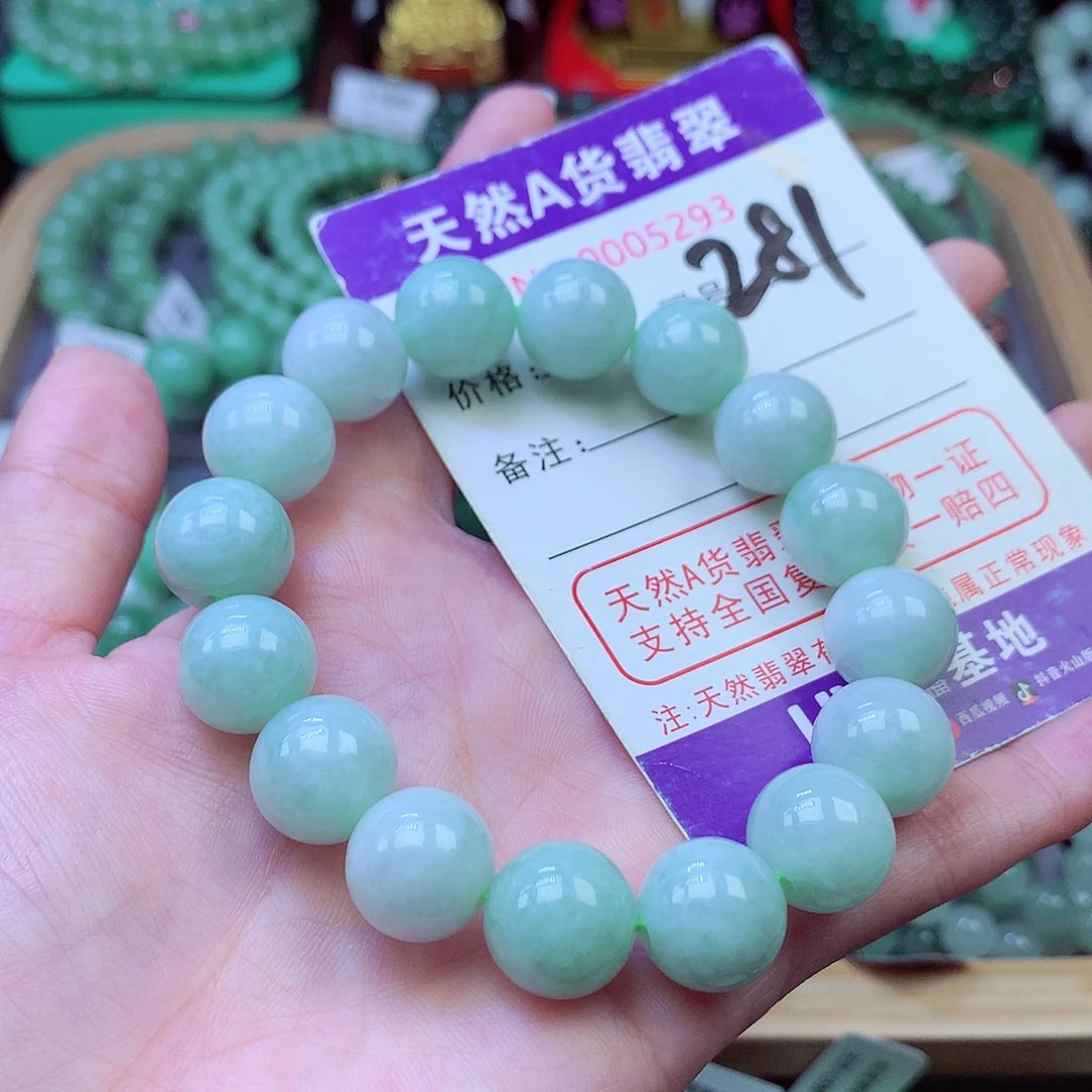 毛衣链未镶嵌翡翠13.0