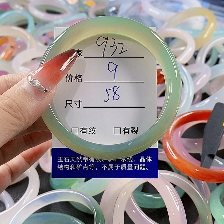 手镯玛瑙/玉髓未镶嵌632