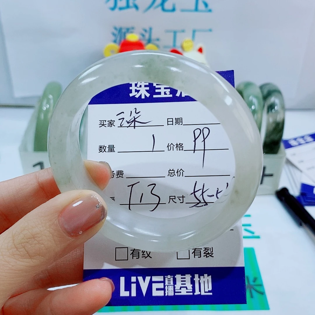 未镶嵌手镯石英质玉T13