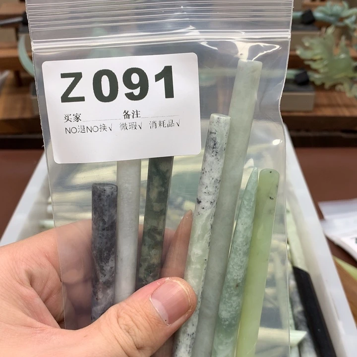蛇纹石玉发饰未镶嵌蟹****包