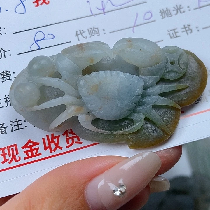 定制翡翠未镶嵌淡