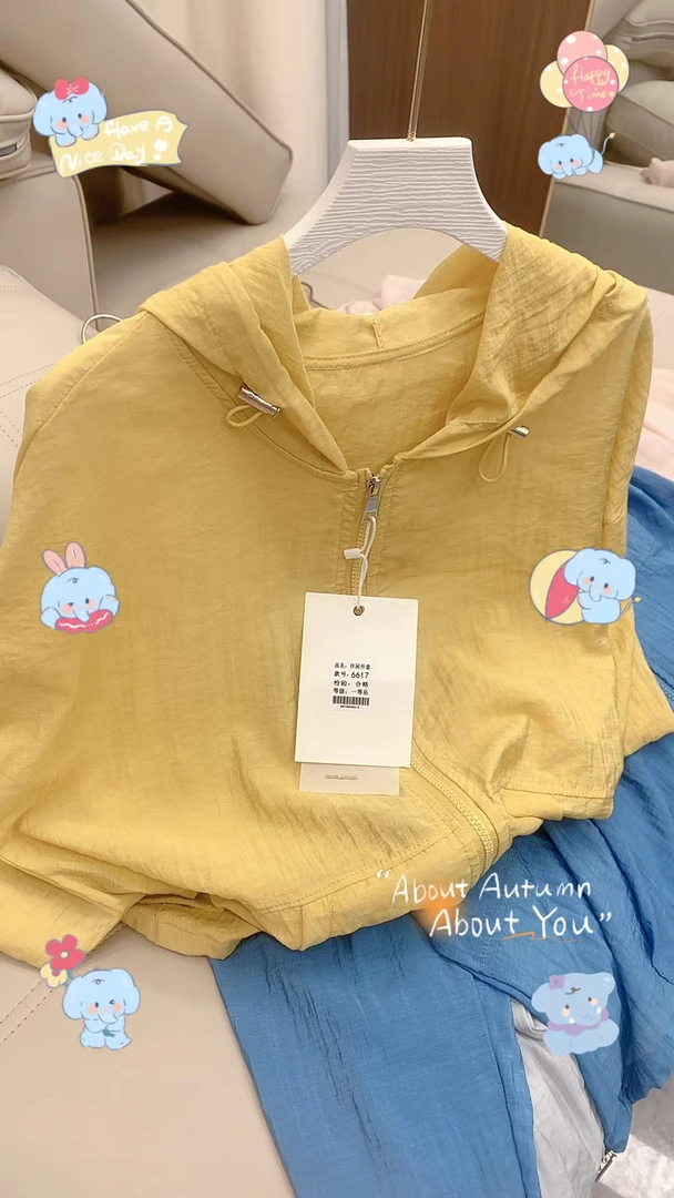 6617#薄款连帽防晒衣