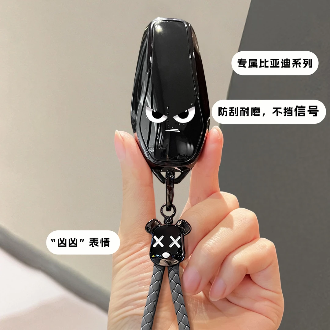 新款比亚迪海豹06钥匙套海狮07宋l元up壳秦l海狮07/05扣秦plusdmi