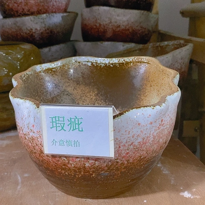 摆件多肉瑕疵盆有孔。