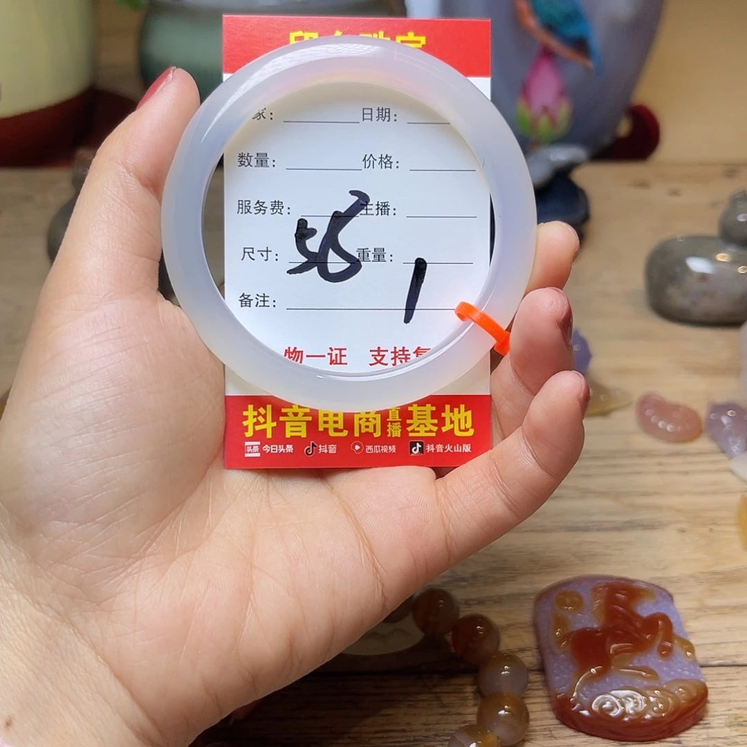 玛瑙/玉髓未镶嵌手镯