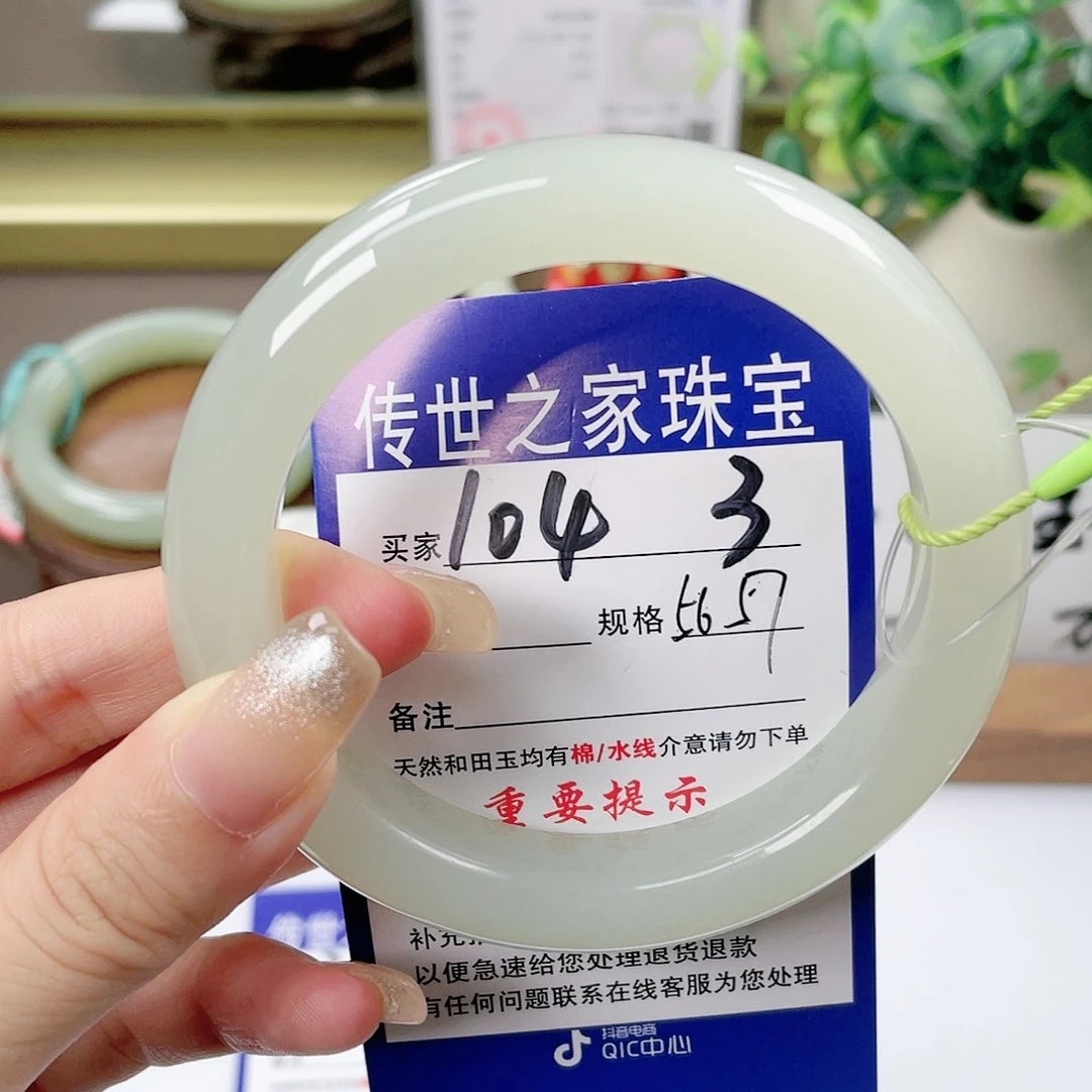 【闪购商品】未镶嵌手镯和田玉