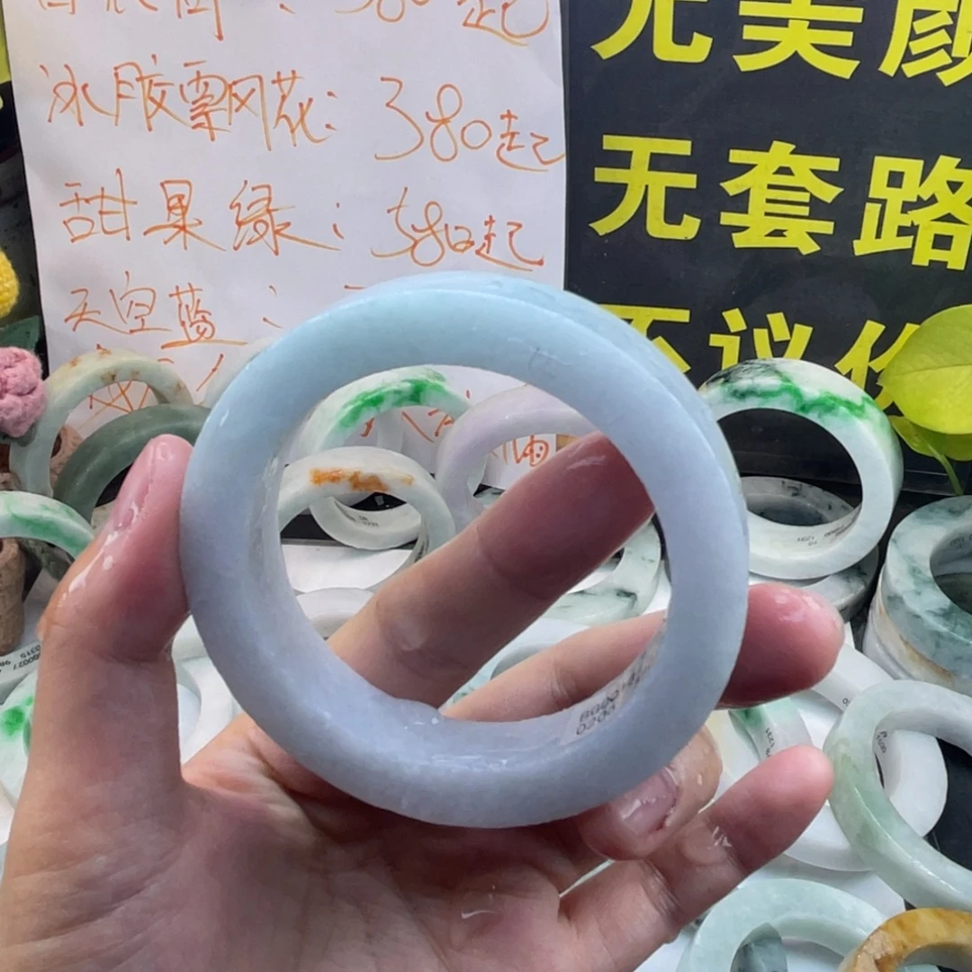 定制翡翠未镶嵌翡翠A货