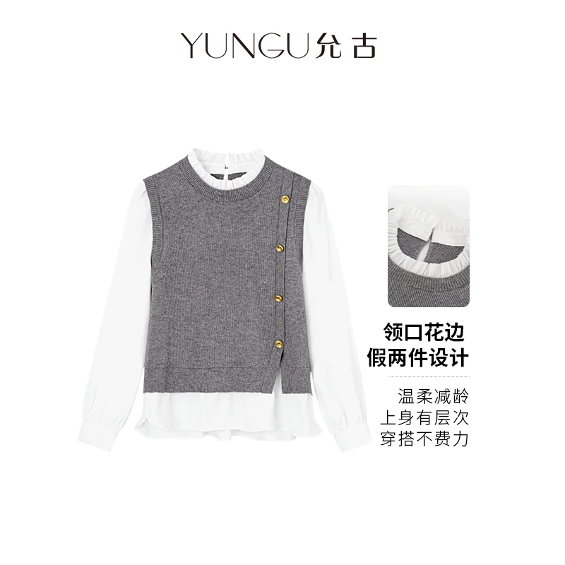 YUNGU允古【书卷气】通勤设计感木耳领针织假两件衬衫早秋新款上衣