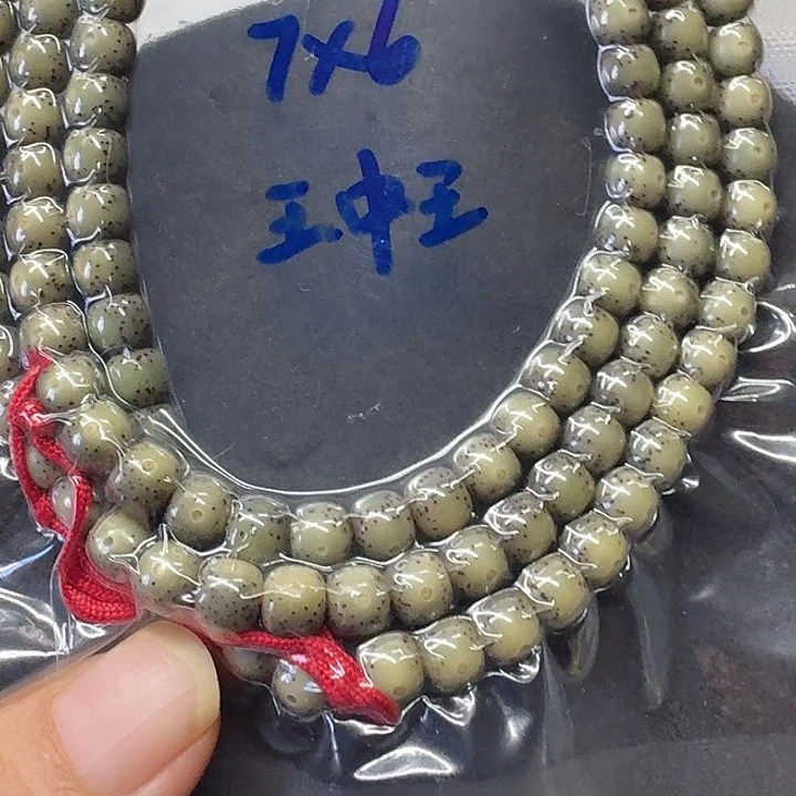 大***呀星月菩提手串原生态7