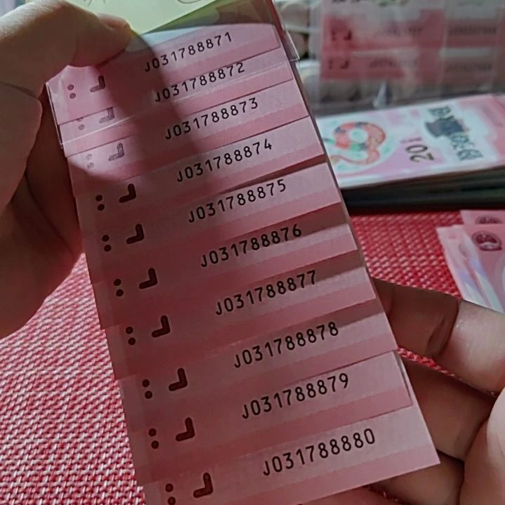 塑料用****5小蛇钞豹子身标十31788871-88880
