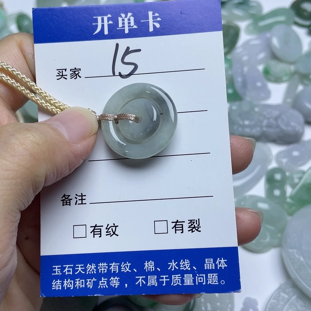 吊坠(不含链)未镶嵌翡翠