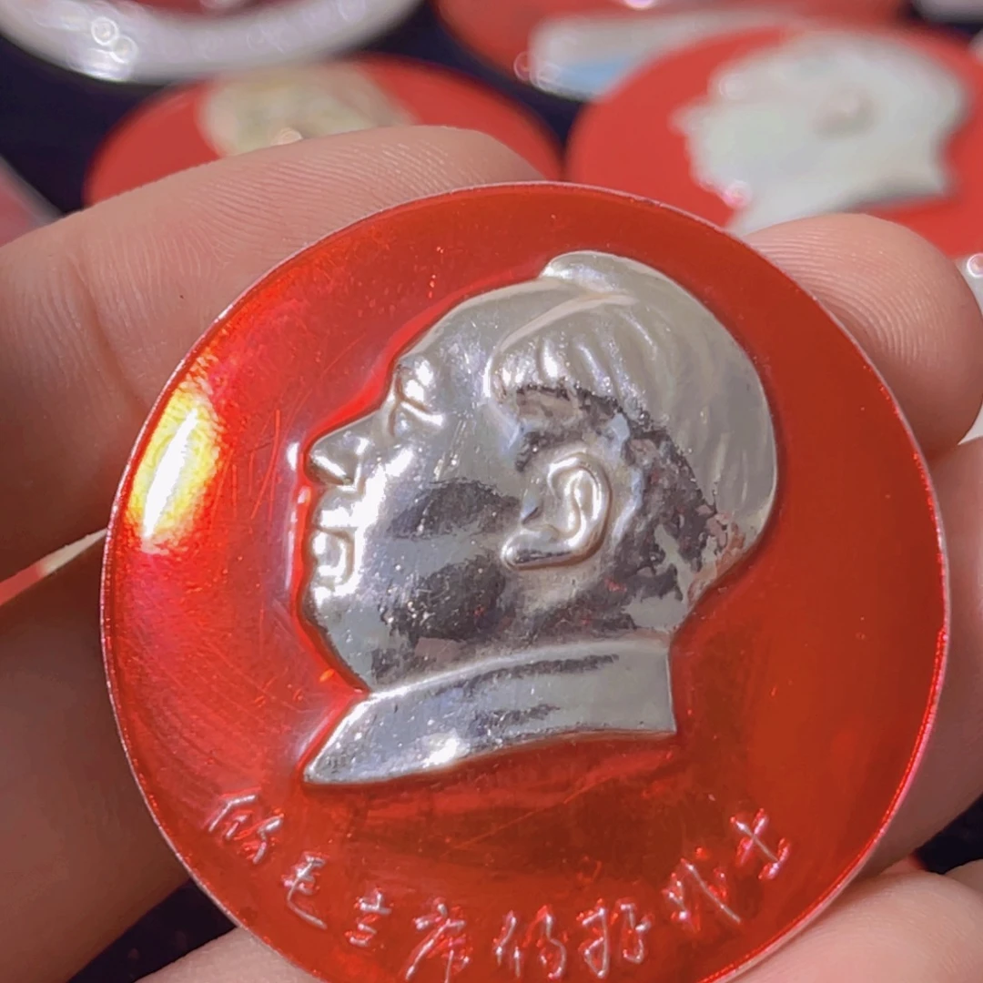 無***爷其他普通金属111111111111