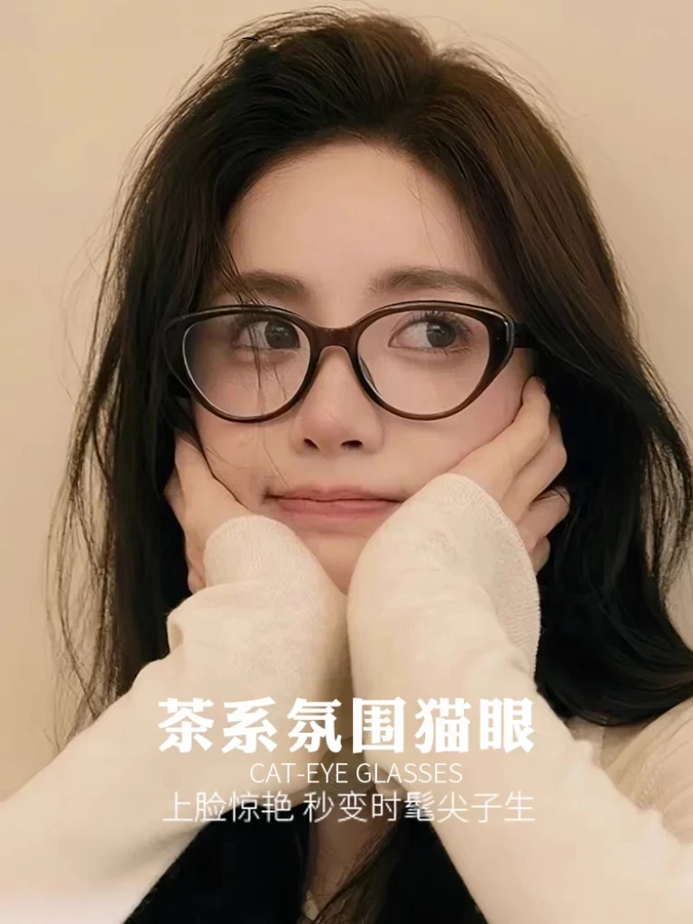 猫眼眼镜框眼镜女素颜显脸小复古眼镜镜架素颜神器