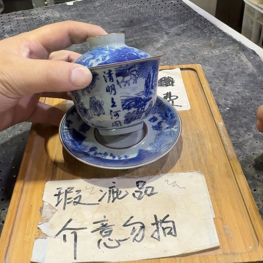 略有微瑕疵，保证无缺口。B953