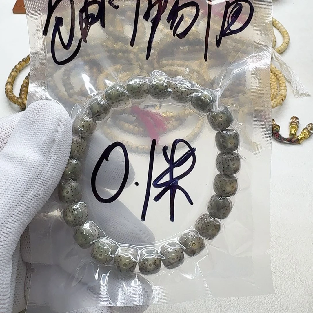 星月菩提吊坠1福利